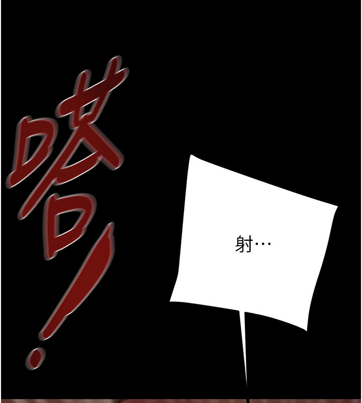 第52话-看着女友被死对头干