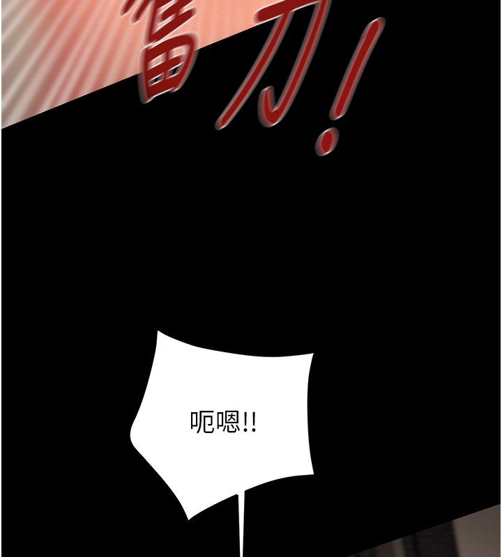 第52话-看着女友被死对头干
