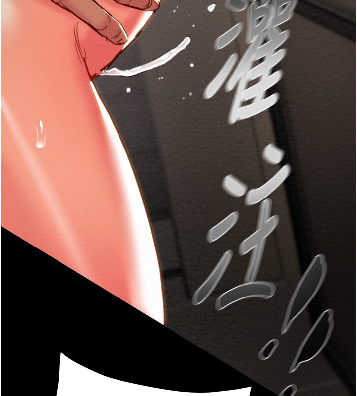 第52话-看着女友被死对头干