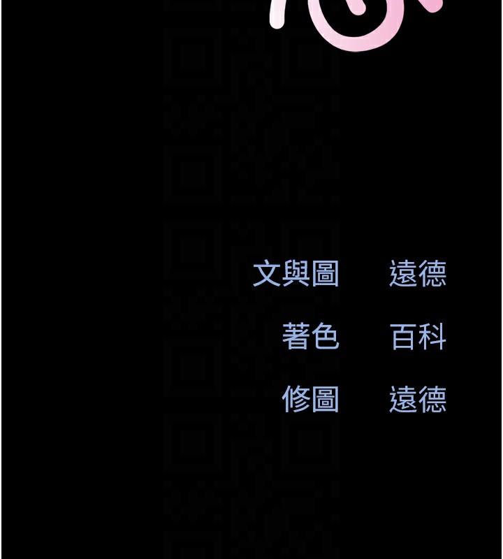 第46话-被当母狗对待的韶恩