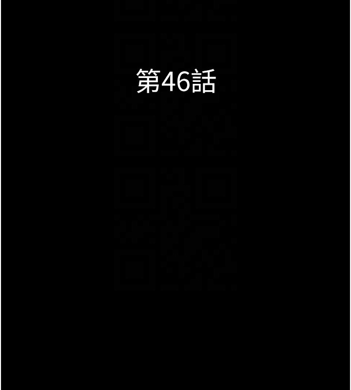 第46话-被当母狗对待的韶恩