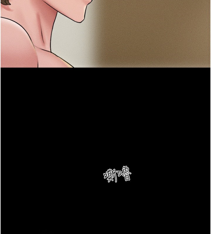 第46话-被当母狗对待的韶恩