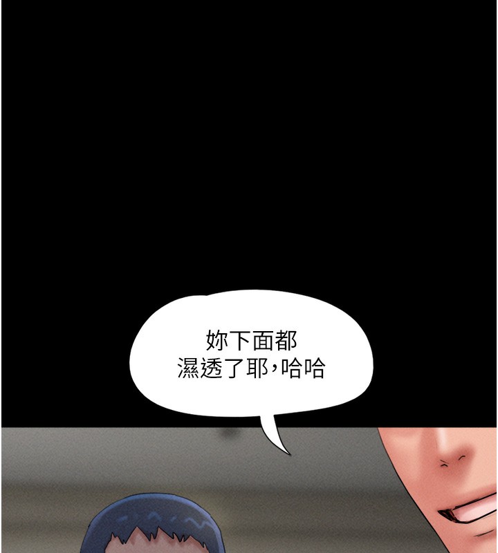 第46话-被当母狗对待的韶恩 - 第40.jpg页