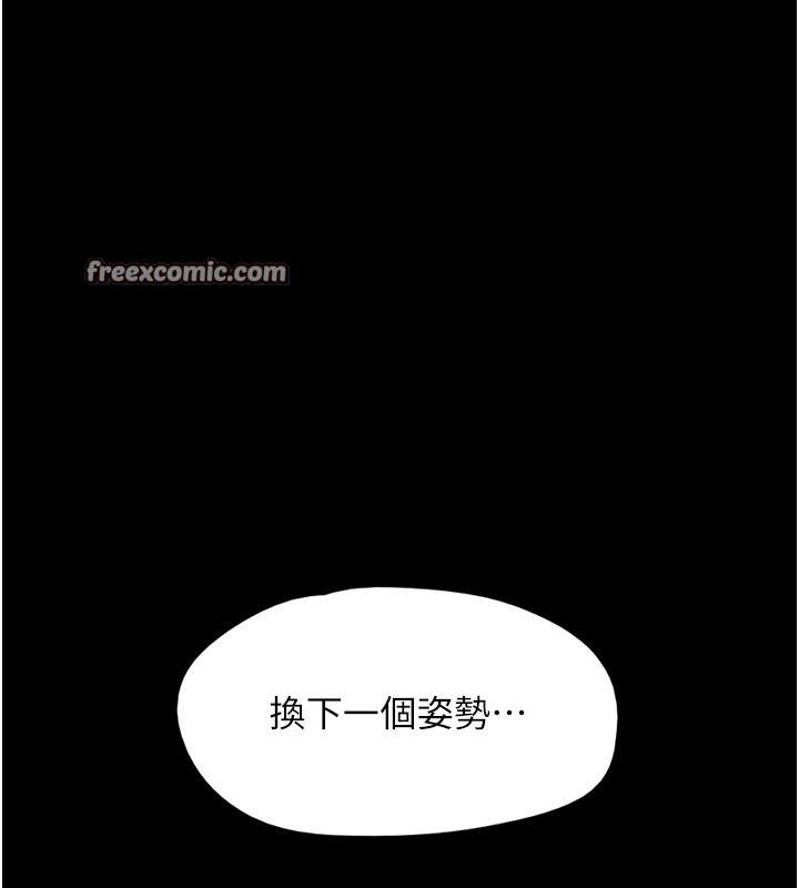 第46话-被当母狗对待的韶恩
