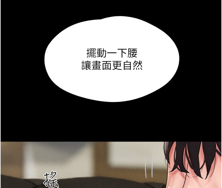 第46话-被当母狗对待的韶恩