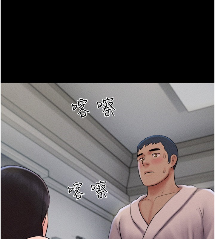 第46话-被当母狗对待的韶恩