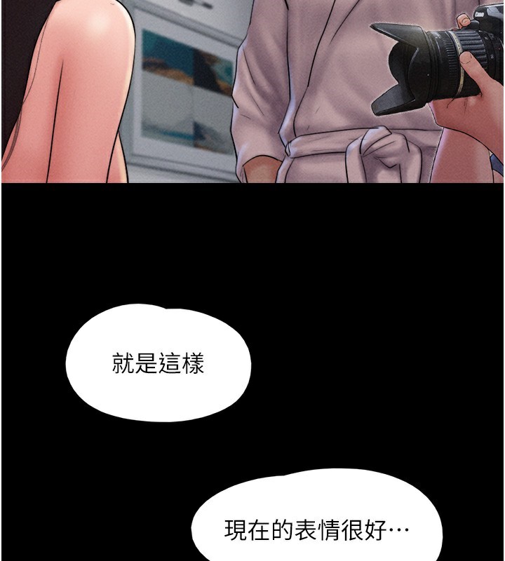 第46话-被当母狗对待的韶恩