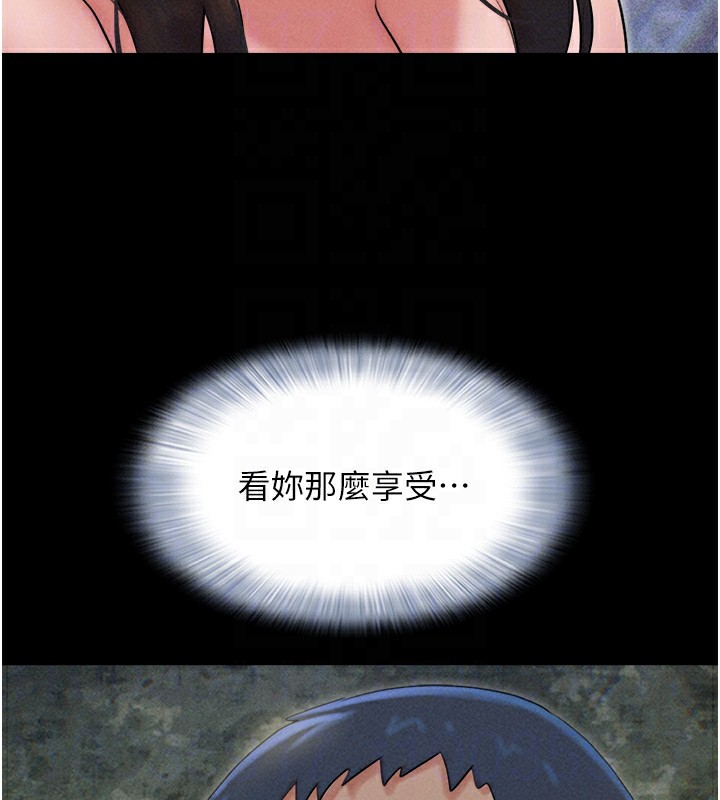 第46话-被当母狗对待的韶恩