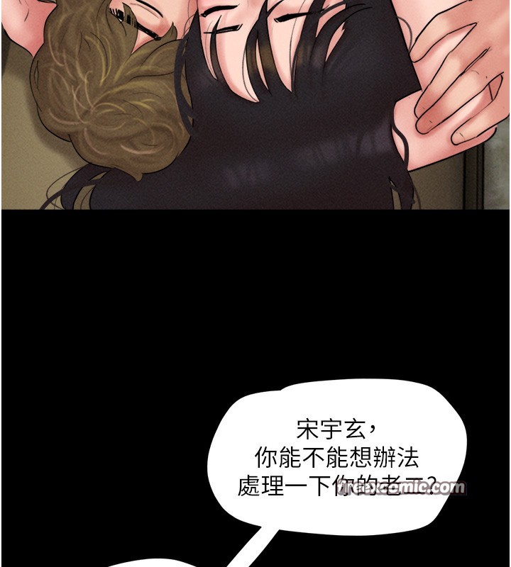 第46话-被当母狗对待的韶恩