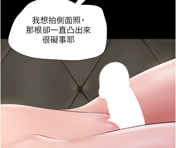 第46话-被当母狗对待的韶恩
