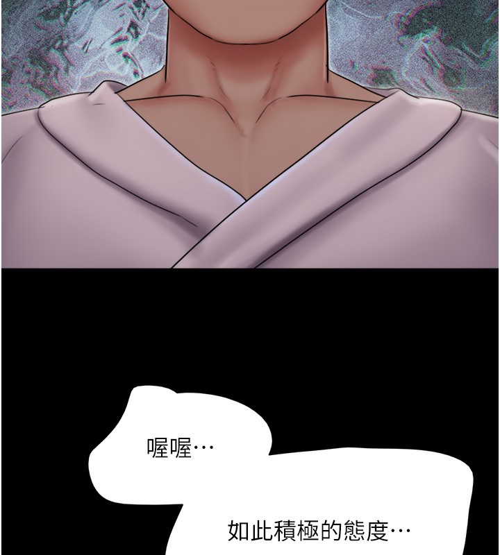 第46话-被当母狗对待的韶恩