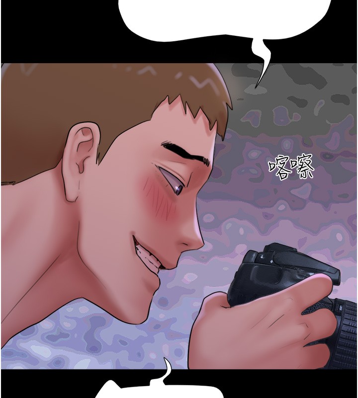 第46话-被当母狗对待的韶恩 - 第76.jpg页