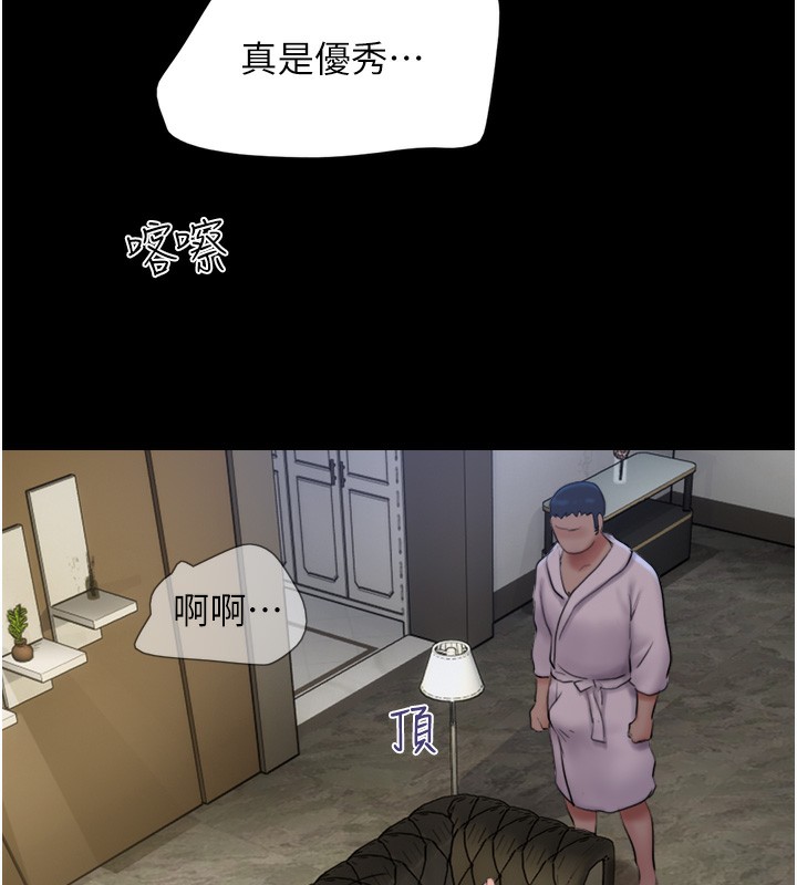 第46话-被当母狗对待的韶恩