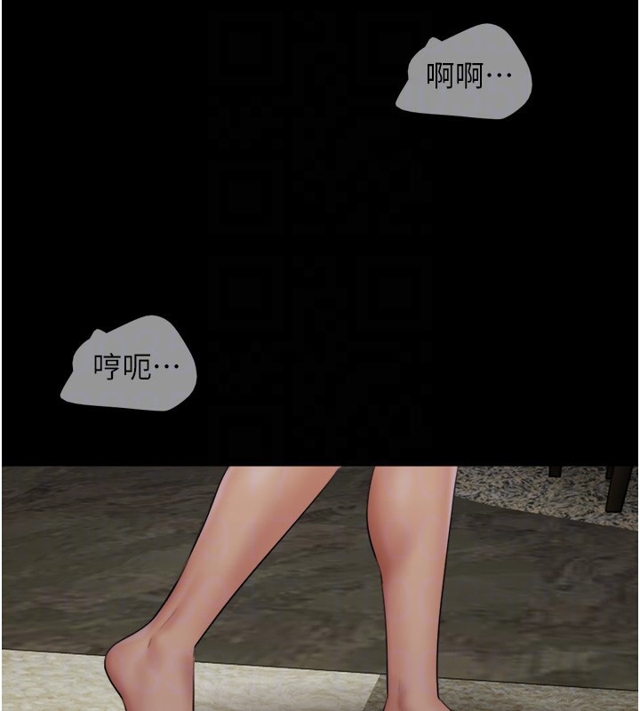 第46话-被当母狗对待的韶恩