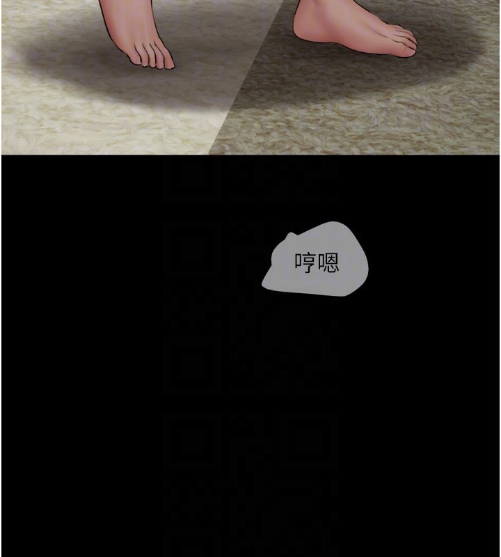 第46话-被当母狗对待的韶恩