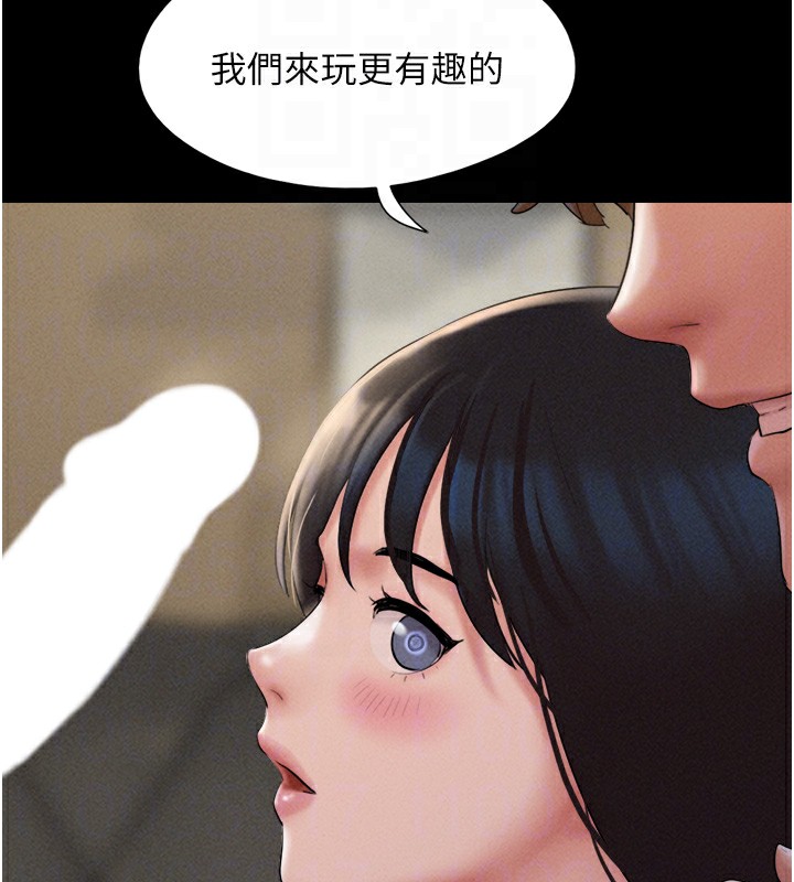 第46话-被当母狗对待的韶恩