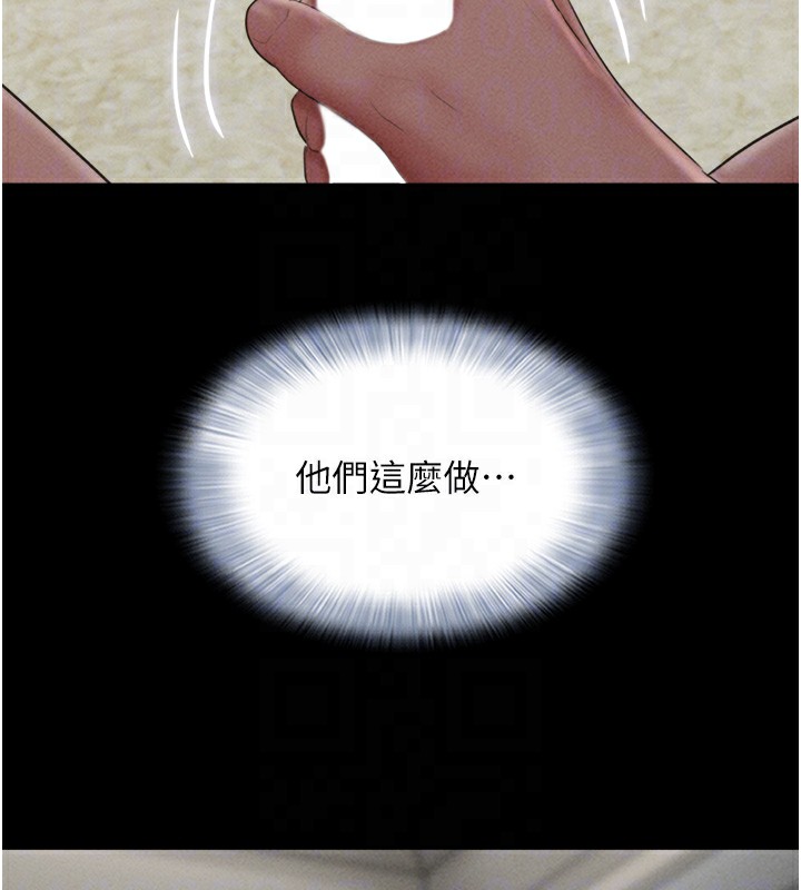 第46话-被当母狗对待的韶恩