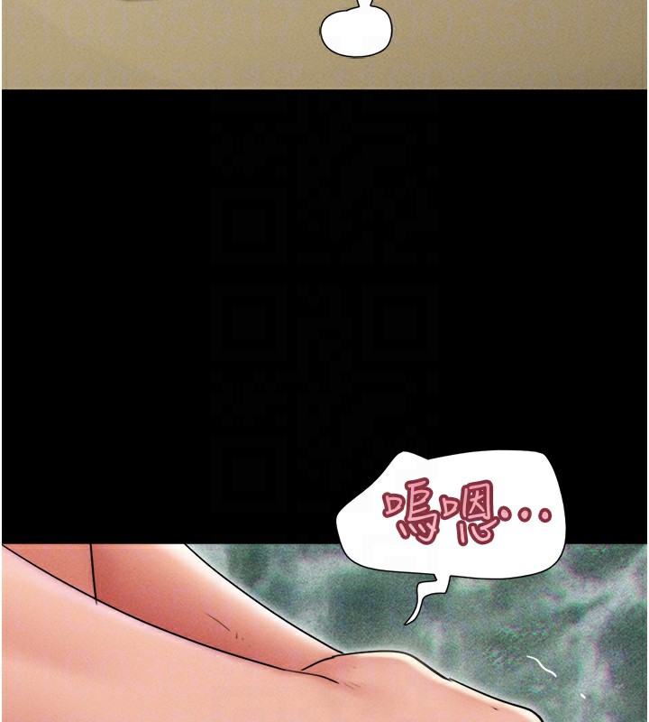 第46话-被当母狗对待的韶恩