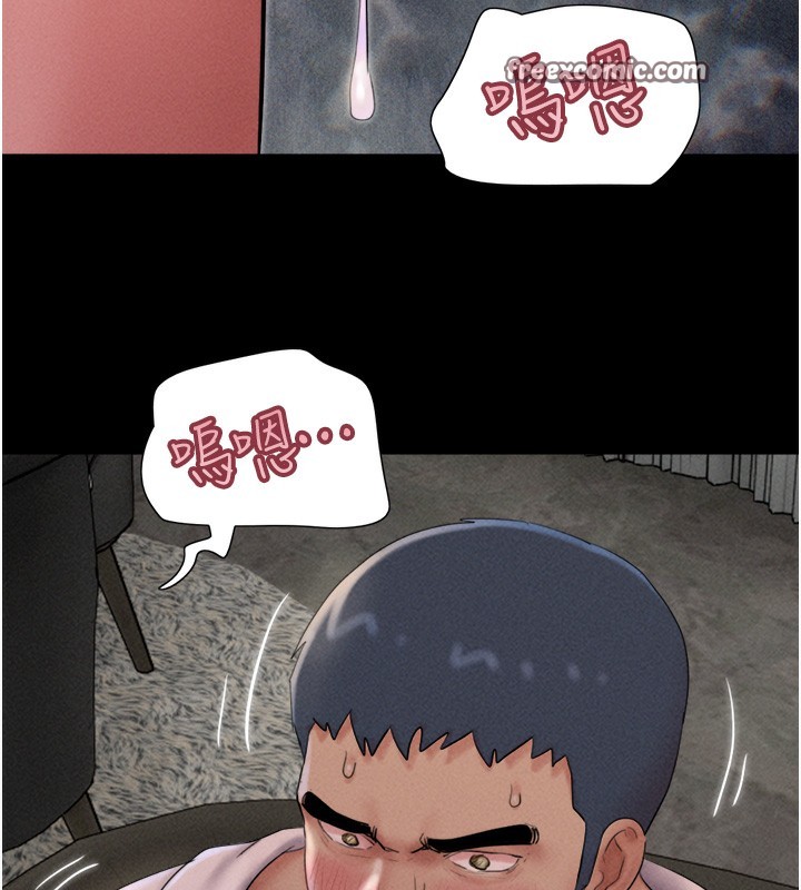第46话-被当母狗对待的韶恩