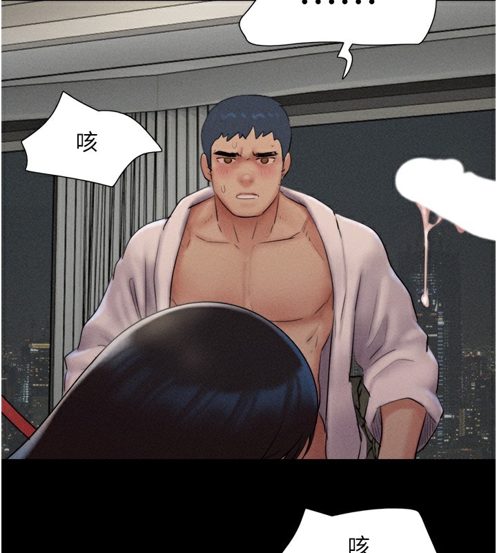 第46话-被当母狗对待的韶恩