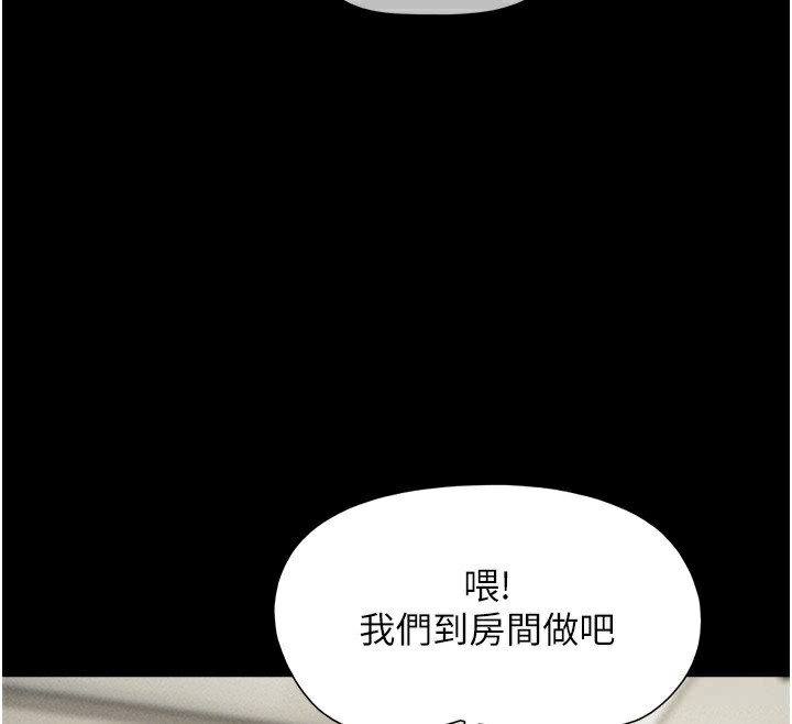 第46话-被当母狗对待的韶恩