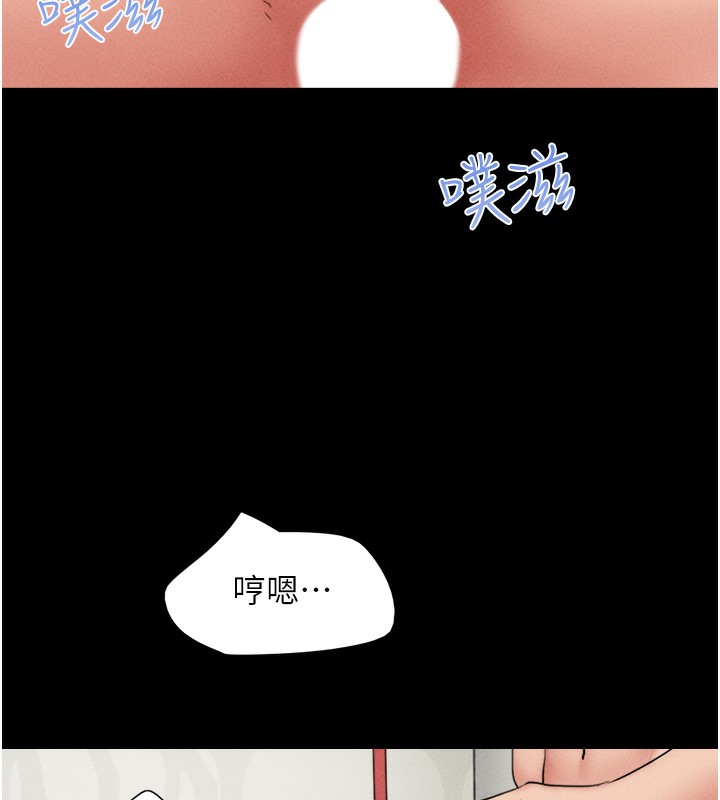 第46话-被当母狗对待的韶恩