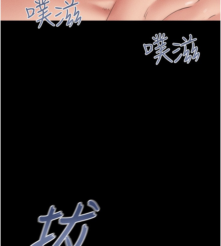 第46话-被当母狗对待的韶恩
