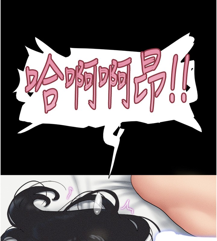 第46话-被当母狗对待的韶恩