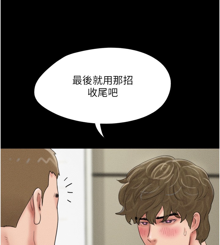 第46话-被当母狗对待的韶恩