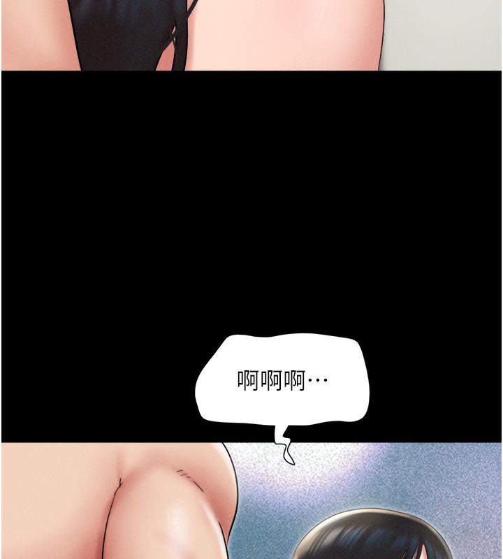 第46话-被当母狗对待的韶恩