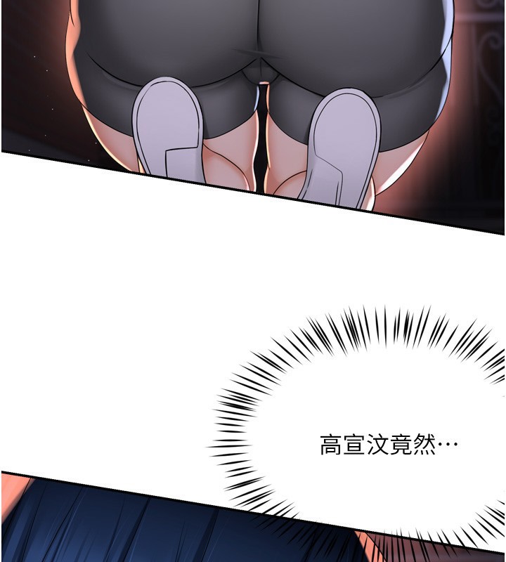 第58话-先生，想订购痒乐多吗?