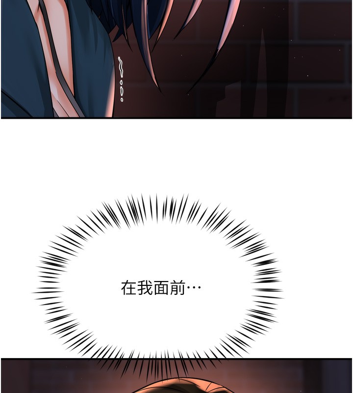 第58话-先生，想订购痒乐多吗?