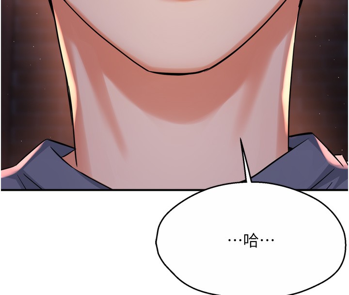 第58话-先生，想订购痒乐多吗?