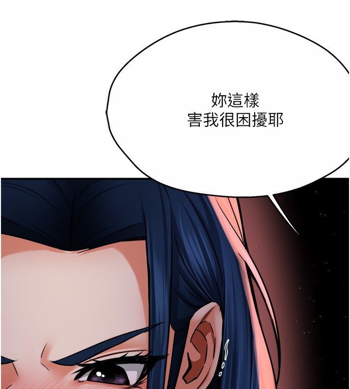 第58话-先生，想订购痒乐多吗?