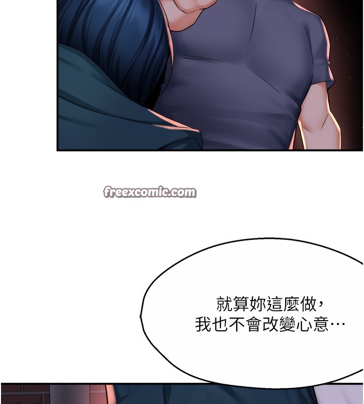 第58话-先生，想订购痒乐多吗?
