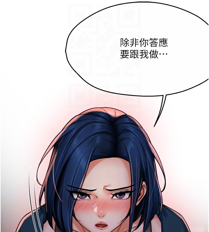 第58话-先生，想订购痒乐多吗?