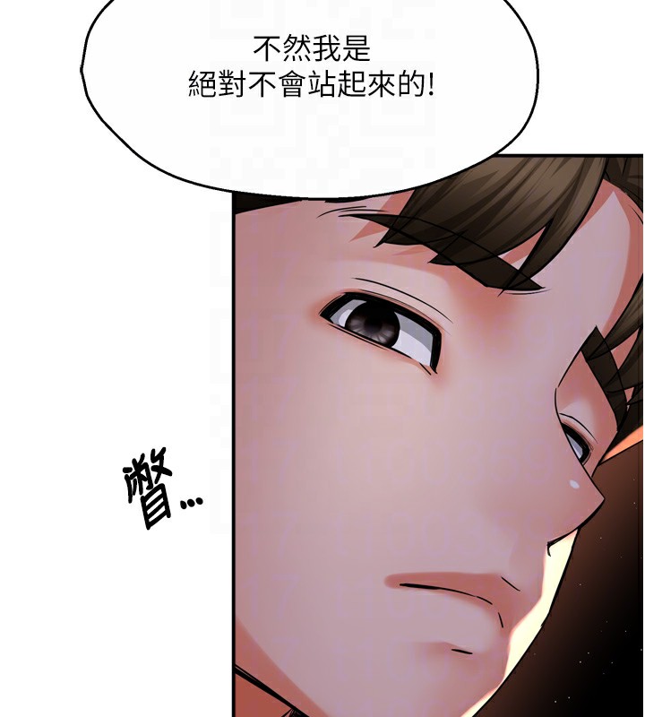 第58话-先生，想订购痒乐多吗?