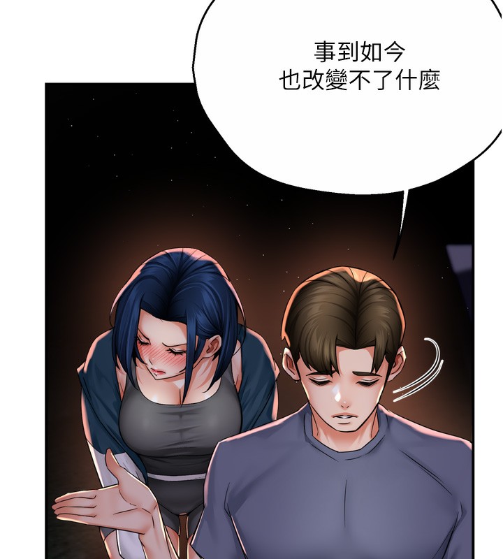 第58话-先生，想订购痒乐多吗?
