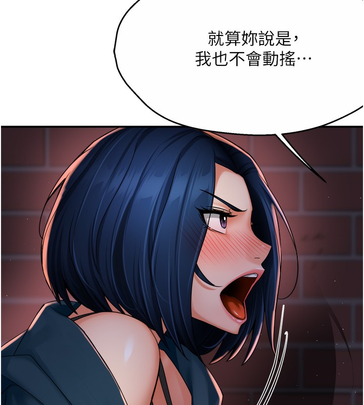 第58话-先生，想订购痒乐多吗?