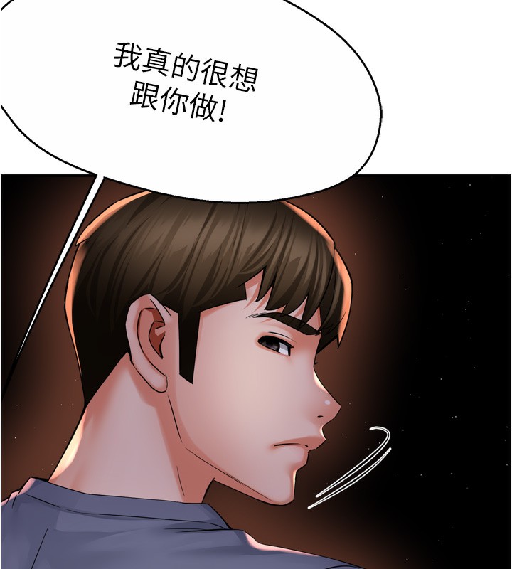 第58话-先生，想订购痒乐多吗?