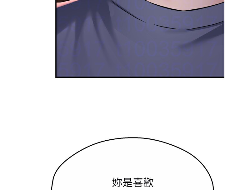 第58话-先生，想订购痒乐多吗?