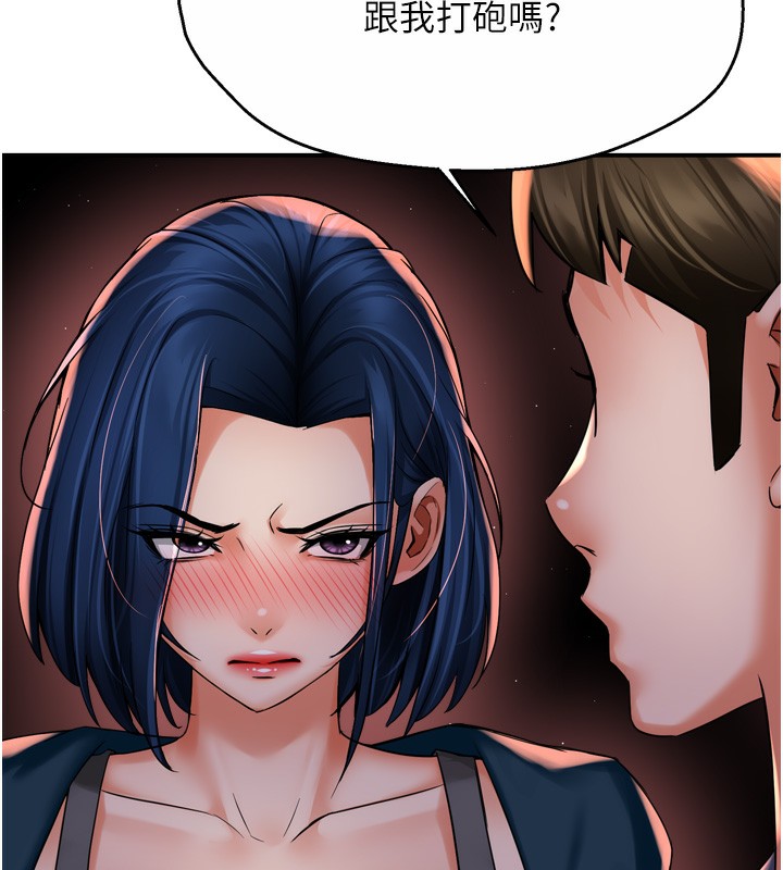 第58话-先生，想订购痒乐多吗?