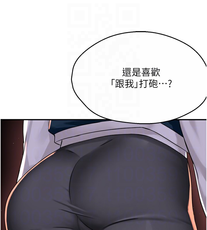 第58话-先生，想订购痒乐多吗?