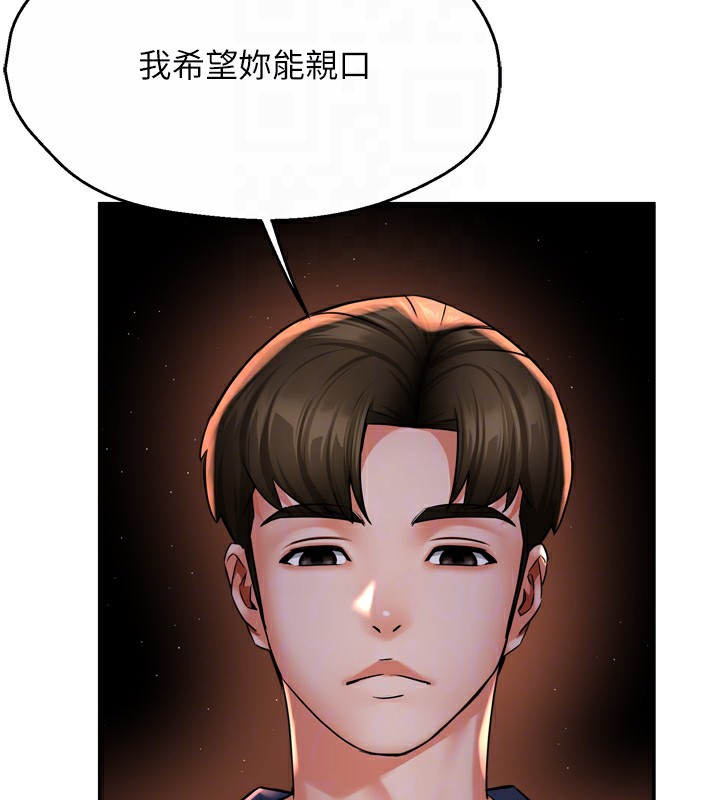 第58话-先生，想订购痒乐多吗?