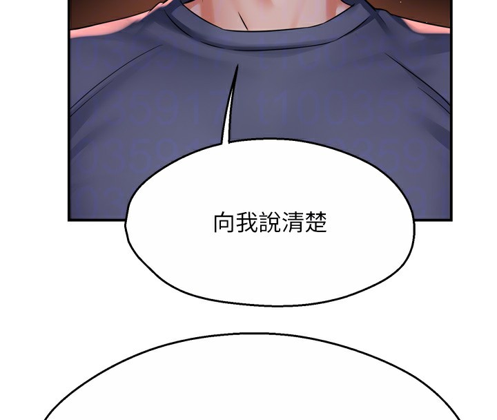 第58话-先生，想订购痒乐多吗?