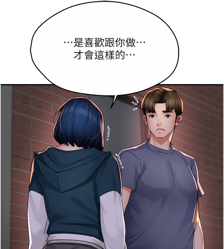第58话-先生，想订购痒乐多吗?