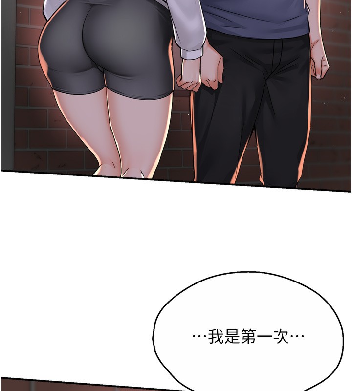 第58话-先生，想订购痒乐多吗?