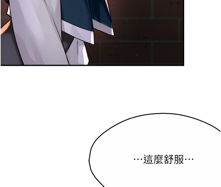 第58话-先生，想订购痒乐多吗?
