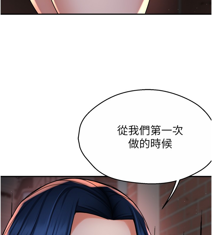 第58话-先生，想订购痒乐多吗?