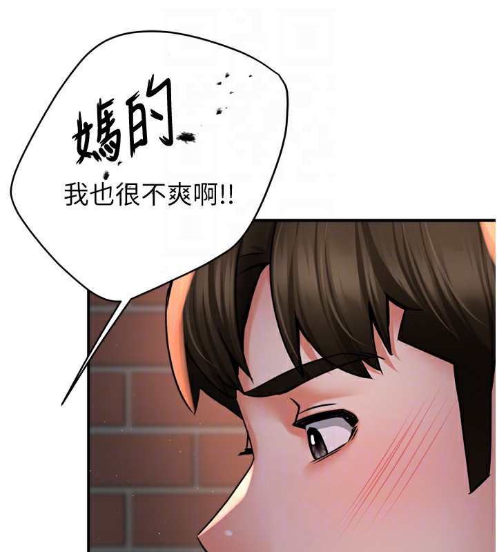 第58话-先生，想订购痒乐多吗?